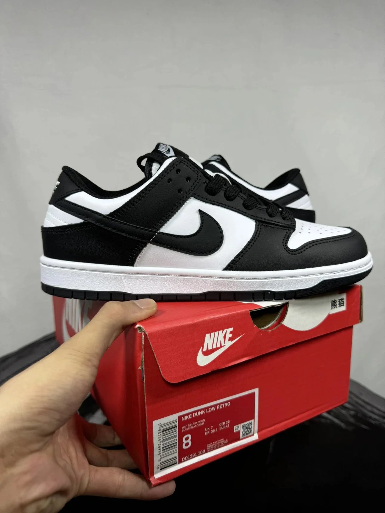 Dunk